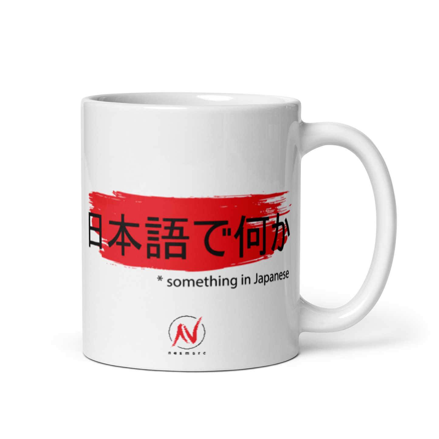 "Something in Japanese" White glossy mug
