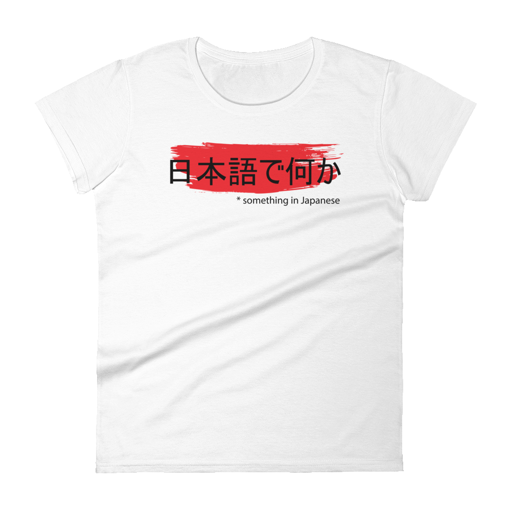 "Something in Japanese" (White) - Women's t-shirt by nasmore